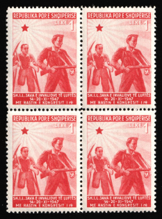 1947 Albania, Block of Four (Mi. 432, CV $70)