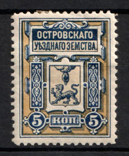 1884-92 5k Ostrov Zemstvo, Russia (Schmidt #4, CV $20)