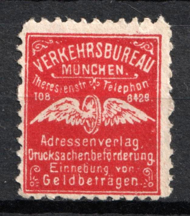 1896 Munich, Germany Local Post, Private City Mail (Mi. 1, CV $195)