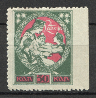 1920 Latvia (Missed Perf, on Banknotes, Brown-Green, MNH)