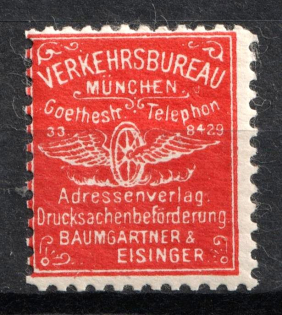 1897 Munich, Germany Local Post, Private City Mail (Mi. 2, CV $65)