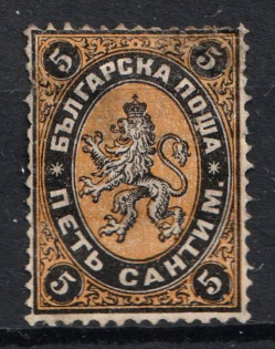 1879 5c Bulgaria (Mi. 1, CV $240)