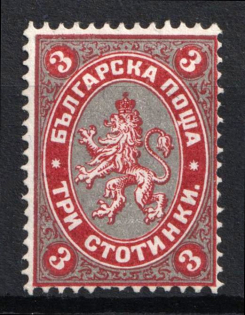 1881 3st Bulgaria (Mi. 6, CV $50)