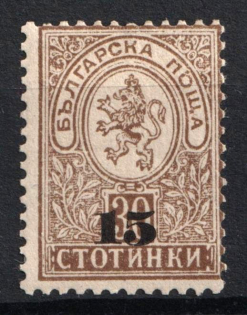 1892 15st on 30 st Bulgaria (Mi. 38, CV $60)