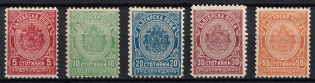 1901 Bulgaria, Postage Due Stamps (Mi. 16 - 20, Full Set, CV $40)