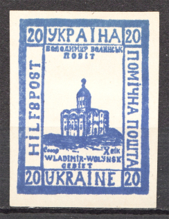 1941 Germany Occupation of Ukraine Volodymyr-Volynskyi HILFPOST 20 Blue
