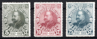 1912 Bulgaria (Mi. 90 - 92, Full Set, CV $25)