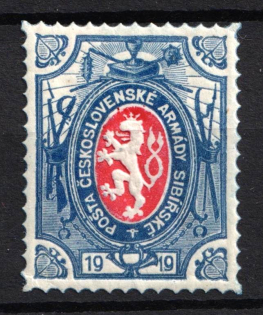 1919-20 Czechoslovak Legion in Siberia, Russia, Civil War (Russika 8, Type II)