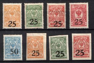 1918 Rostov-on-Don, South Russia, Russia, Civil War (Russika 1 - 8, Signed, Full Set, CV $60)
