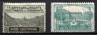 1925 Bulgaria, Postal Tax (Mi. 1 - 2, CV $30)