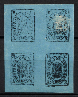 1878 3k Demyansk Zemstvo, Russia, Block of Four (Schmidt #1, Solovyov 1B, Imperforate, Thin Paper, Wide Margins, CV $200)