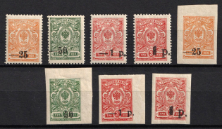 1918 Kuban, South Russia, Russia, Civil War (Russika 1 - 8, Full Set, CV $50)