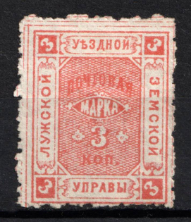 1886 3k Luga Zemstvo, Russia (Schmidt #13, CV $15)