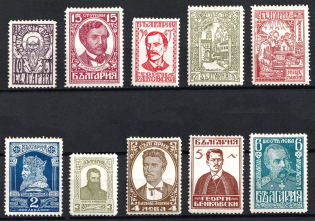 1929 Bulgaria (Mi. 212 - 221, Full Set, CV $40)