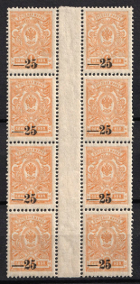 1918 25k on 1k Kuban, South Russia, Russia, Civil War, Gutter Block (Russika 1, CV $25, MNH)