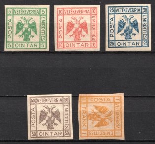 1922 Albania, Unissued Stamps (Full Set)
