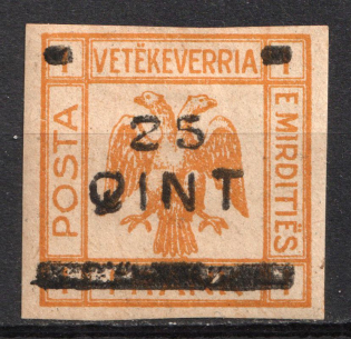 1922 Albania, Unissued Stamps (Full Set)