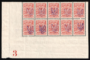 1918 3k Kiev (Kyiv) Type 2 a - e, Ukrainian Tridents, Ukraine, Corner Block (Bulat 231, 5-x Handstamps, Plate Number '3', Watermark on the Margin, MNH)