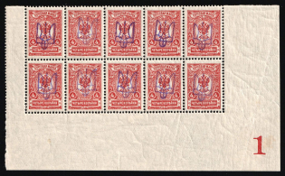 1918 4k Kiev (Kyiv) Type 2 a - e, Ukrainian Tridents, Ukraine, Corner Block (Bulat 232, 5-x Handstamps, Plate Number '1', MNH)