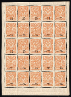 1918 25k on 1k Kuban, South Russia, Russia, Civil War, Part of Sheet (Russika 1, CV $75, MNH)