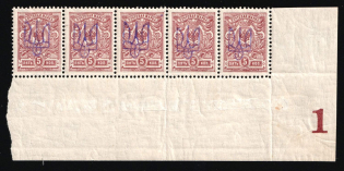 1918 5k Kiev (Kyiv) Type 2 a - e, Ukrainian Tridents, Ukraine, Corner Strip (Bulat 233, 5-x Handstamps, Plate Number '1', MNH)