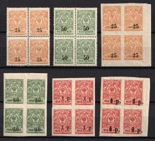 1918 Kuban, South Russia, Russia, Civil War, Blocks of Four (Russika 1 - 2, 5 - 8, CV $240)