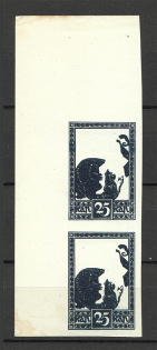 1919 Latvia 25 Kap (Probe, Proof, Offset, MNH)