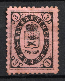 1893 3k Shatsk Zemstvo, Russia (Schmidt #23)