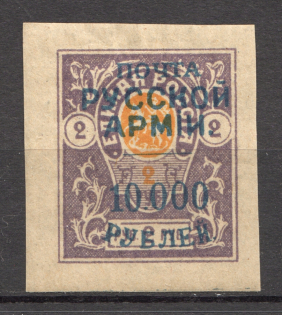 1921 Russia Wrangel on Denikin Issue Civil War 10000 Rub on 2 Rub (Signed)