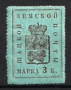 1895 3k Shatsk Zemstvo, Russia (Schmidt #25, CV $15)