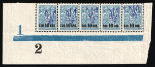 1918 10k on 7k Kiev (Kyiv) Type 2 a - e, Ukrainian Tridents, Ukraine, Corner Strip (Bulat 236, 5-x Handstamps, Plate Numbers '1' and '2', Signed, MNH)