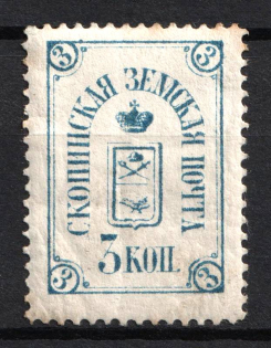 1878 3k Skopin Zemstvo, Russia (Schmidt #2, CV $15)