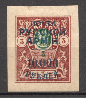1921 Russia Wrangel on Denikin Issue Civil War 10000 Rub on 3 Rub (Signed)