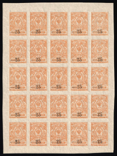 1918 25k on 1k Kuban, South Russia, Russia, Civil War, Part of Sheet (Russika 5, CV $145, MNH)