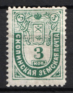 1888 3k Skopin Zemstvo, Russia (Schmidt #3)
