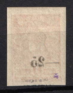 1918 25k on 1k Kuban, South Russia, Russia, Civil War (Russika 5 var, OFFSET of Overprint, Signed, CV $145)