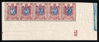1918 15k Kiev (Kyiv) Type 2 a - e, Ukrainian Tridents, Ukraine, Corner Strip (Bulat 237, 5-x Handstamps, Plate Number '2', Blue Control Strip, Signed, MNH)