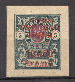 1921 Russia Wrangel on Denikin Issue Civil War 10000 Rub on 5 Rub (Signed)