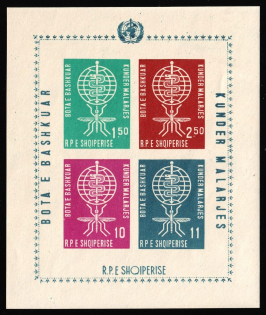 1962 Albania, Souvenir Sheet (Mi. Block 7 B, CV $35, MNH)