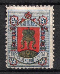 1884 2k Tver Zemstvo, Russia (Schmidt #13, CV $25)