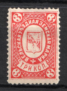 1888 3k Velsk Zemstvo, Russia (Schmidt #3, CV $15)