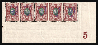 1918 35k Kiev (Kyiv) Type 2 a - e, Ukrainian Tridents, Ukraine, Corner Strip (Bulat 242, 5-x Handstamps, Plate Number '5', Signed, MNH)