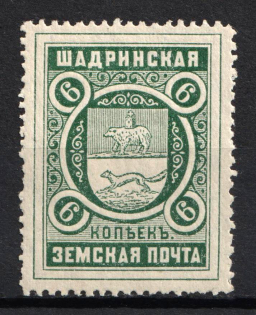 1913 6k Shadrinsk Zemstvo, Russia (Schmidt #45)