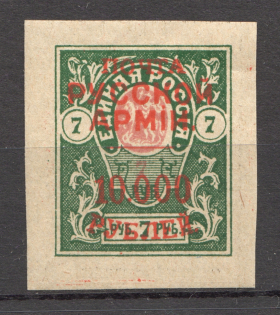 1921 Russia Wrangel on Denikin Issue Civil War 10000 Rub on 7 Rub (Signed)