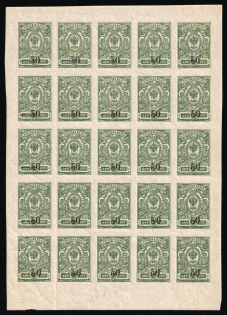 1918 50k on 2k Kuban, South Russia, Russia, Civil War, Part of Sheet (Russika 6, CV $75, MNH)