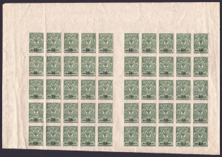 1918 50k on 2k Kuban, South Russia, Russia, Civil War, Part of Sheet (Russika 6, CV $150, MNH)