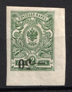 1918 50k on 2k Kuban, South Russia, Russia, Civil War (Russika 6 Tc, INVERTED Overprint, CV $75)