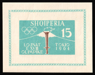 1962 Albania, Souvenir Sheet (Mi. Block 8 B, CV $40, MNH)