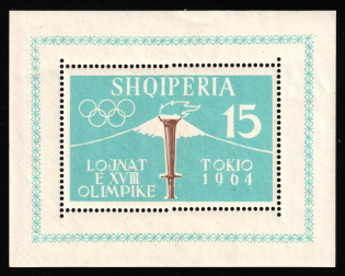 1962 Albania, Souvenir Sheet (Mi. Block 8 A, CV $40, MNH)