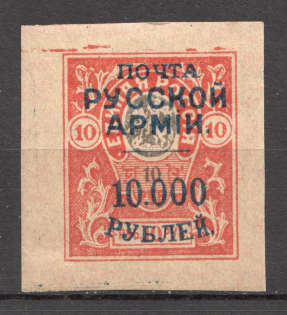 1921 Russia Wrangel on Denikin Issue Civil War 10000 Rub on 10 Rub (Signed)